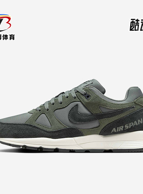 Nike/耐克正品Air Span II男士缓震轻便休闲运动鞋BQ6052-300