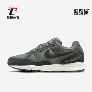 Span Air II男士 缓震轻便休闲运动鞋 300 Nike BQ6052 耐克正品
