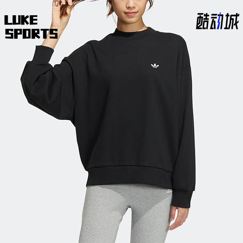 阿迪达斯正品女子运动卫衣