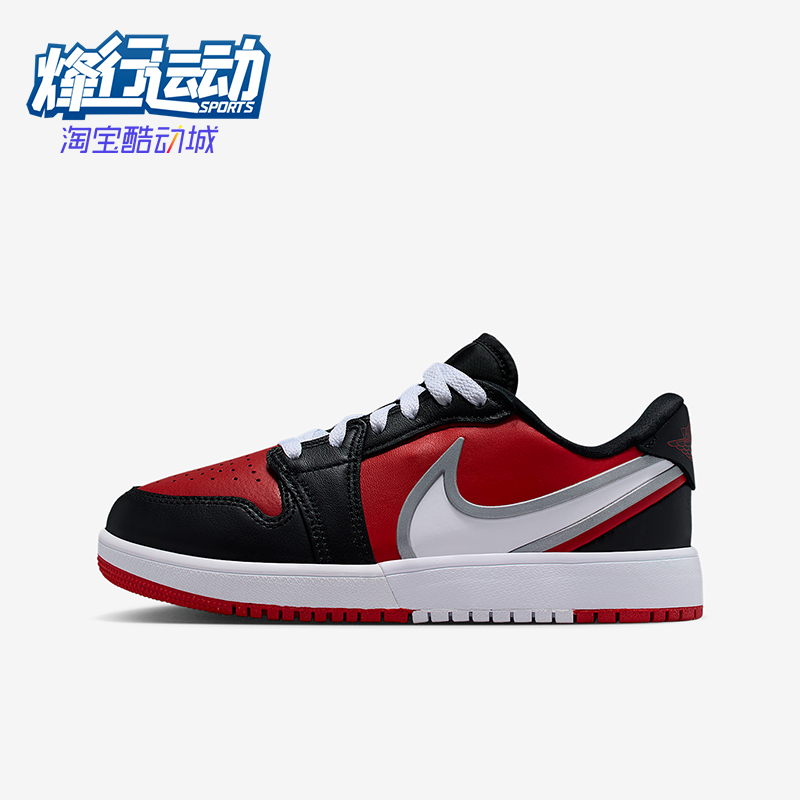 Nike/耐克正品JORDAN GS女子大童透气轻便耐磨篮球鞋HQ2024-600