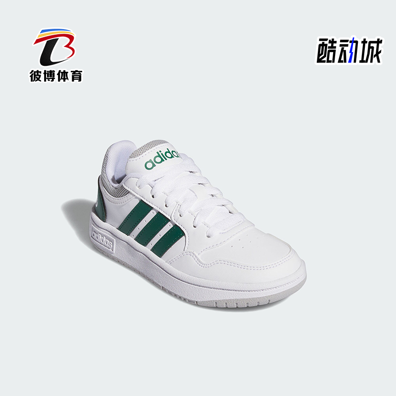 Adidas/阿迪达斯正品TENIS HOOPS儿童轻便透气休闲板鞋IG3830