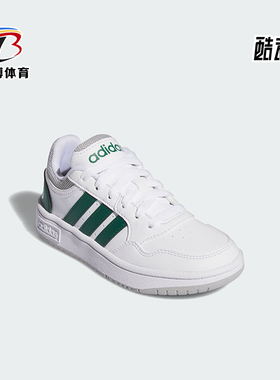Adidas/阿迪达斯正品TENIS HOOPS儿童轻便透气休闲板鞋IG3830