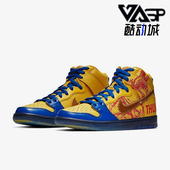 耐克正品 休闲板鞋 Dunk Nike SB男士 潮流复古防滑经典 579603 740