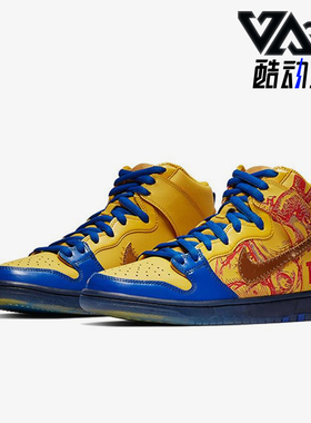 Nike/耐克正品Dunk SB男士潮流复古防滑经典休闲板鞋579603-740