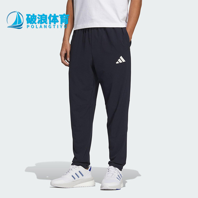 Adidas/阿迪达斯正品CLIMACOOL男士休闲梭织运动小脚长裤JZ2340