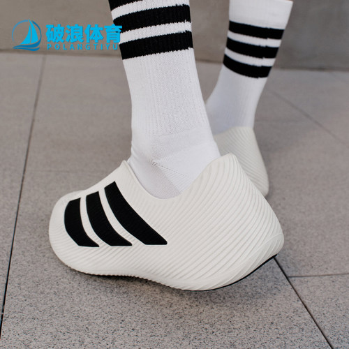 Adidas/阿迪达斯正品PURECHILPURECHIL新款男女经典白凉鞋HQ2950