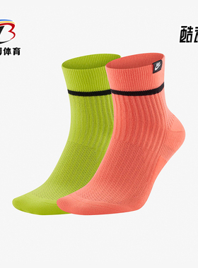Nike/耐克正品新款男女柔软耐穿运动经典中筒袜两双装SK0262-903
