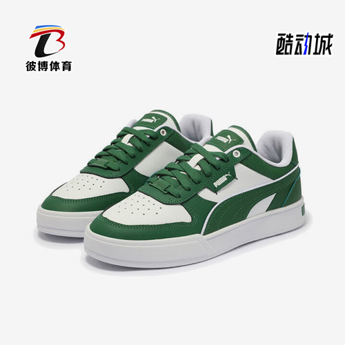 Puma/彪马正品新款男女同款低帮时尚低帮防滑板鞋384953-26