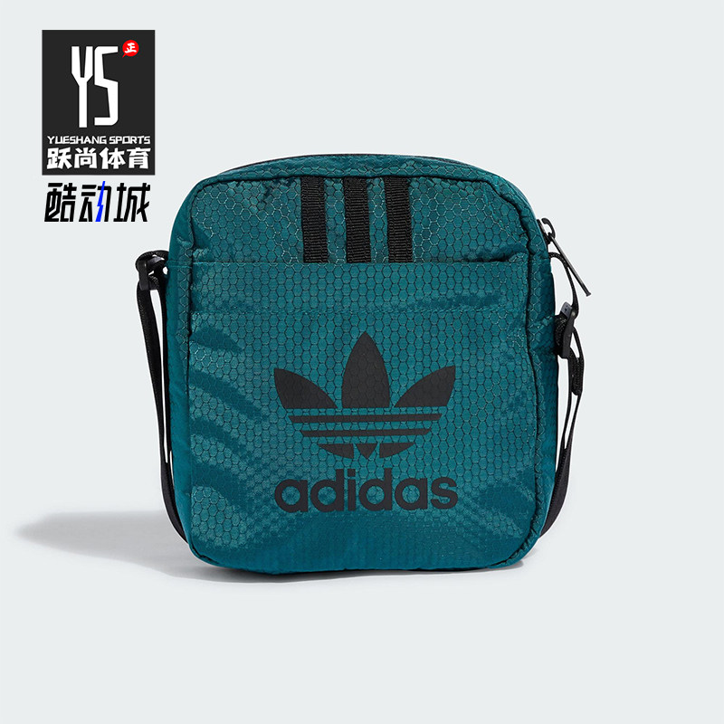 Adidas/阿迪达斯正品三叶草新款男女款经典复古拉链斜跨包IX7524,运动包/户外包/配件,挎包/拎包/休闲包,淘宝优惠券,粉丝福利购,淘宝优惠卷