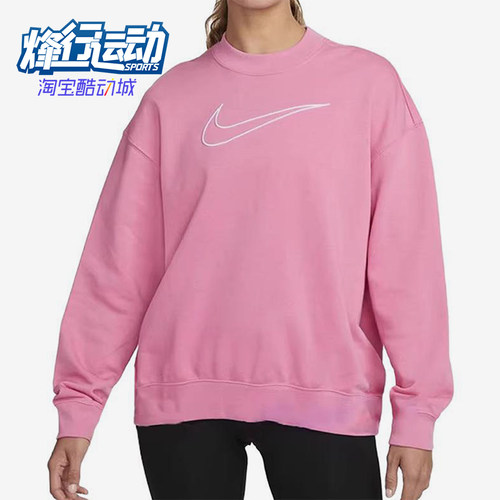 Nike/耐克正品Dri-FIT女士宽松针织训练保暖卫衣套头衫DQ5543-684