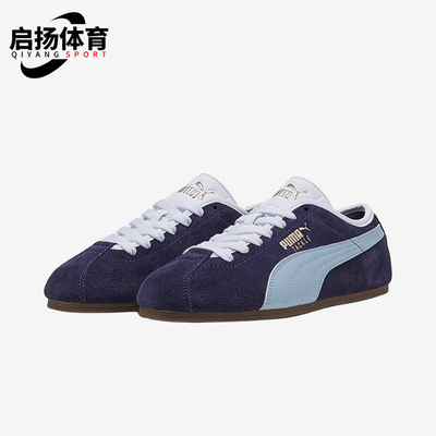 Puma/彪马正品Tackle复古圆头男女蓝色经典休闲运动鞋404456-09