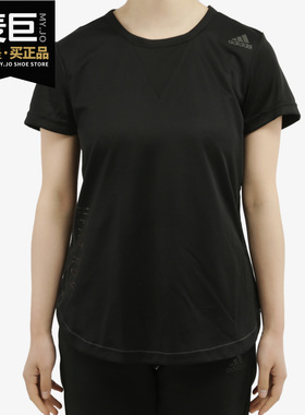 Adidas/阿迪达斯正品当季新款女子运动短袖健身训练T恤FK9615
