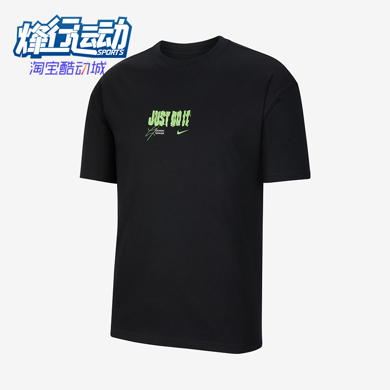 Nike/耐克正品2025男士日常圆领套头针织透气耐穿短袖IV6814-010