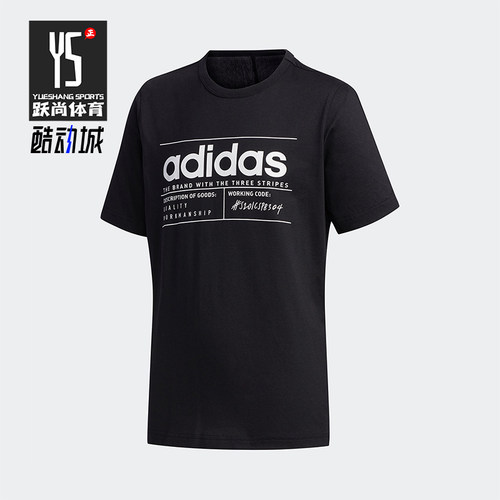 Adidas/阿迪达斯正品夏季大童经典透气针织圆领休闲短袖FM0776