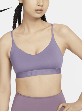Nike/耐克正品新款女士低强度支撑简约日常内衣FD1063-509