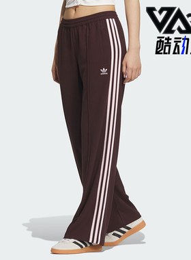 Adidas/阿迪达斯正品三叶草女士运动百搭复古潮流针织长裤JX2806