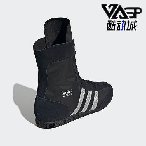 Adidas/阿迪达斯正品JAPAN休闲舒适轻便经典透气耐磨拳击鞋JR8118