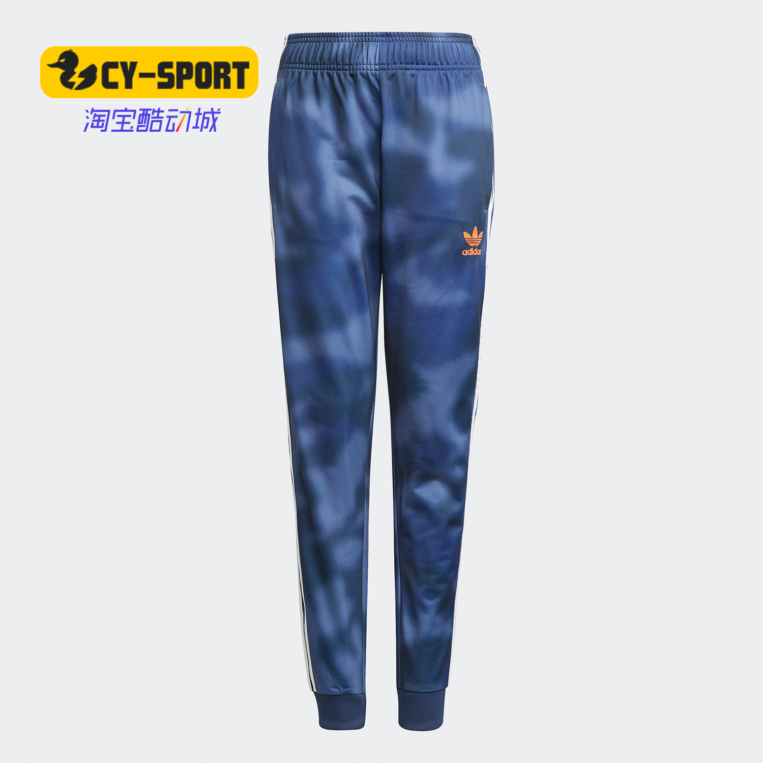 Adidas/阿迪达斯正品童装春季新款三叶草大童运动长裤 GN4129