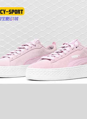 Puma/彪马正品新款 Platform 蕾哈娜厚底松糕休闲板鞋366488