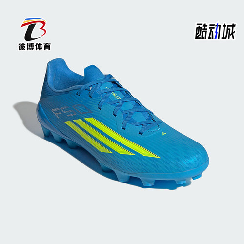 Adidas/阿迪达斯正品四季款男女复古防滑抓地经典足球鞋JQ1485