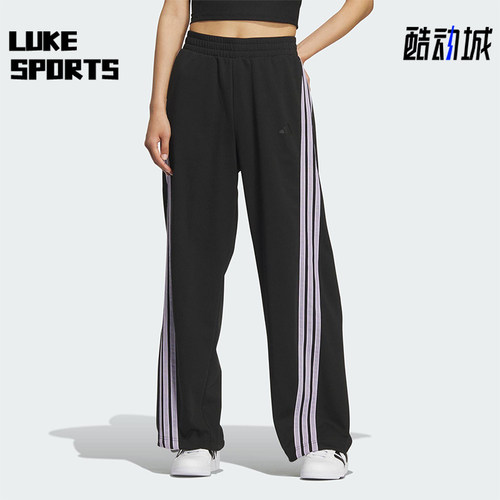 Adidas/阿迪达斯正品S IN BANANA PNT女士时尚运动休闲长裤KF4928