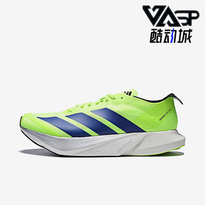 Adidas/阿迪达斯正品ADIZERO DRIVE RC男士经典潮流跑步鞋JR9379