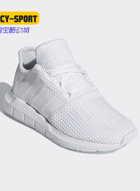 Adidas/阿迪达斯正品三叶草夏季男大童轻便舒适运动休闲鞋 F34318