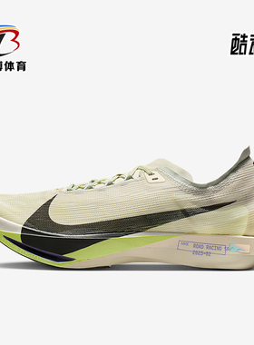 Nike/耐克正品Streakfly 2男士耐磨低帮系带减震跑步鞋HF6416-002