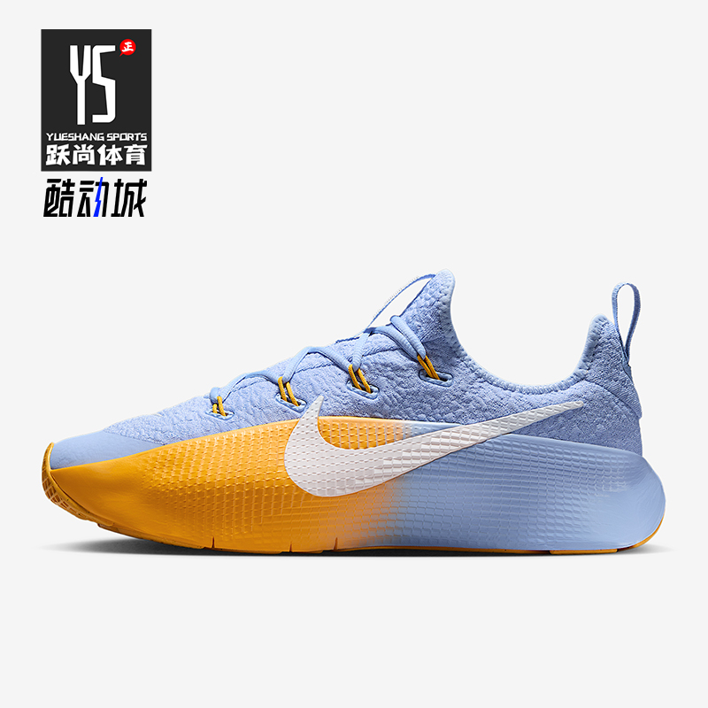 Nike/耐克正品2025男士缓震运动系带耐磨经典训练鞋FJ6151-401