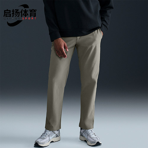Nike/耐克正品Dri-FIT男士运动防晒直筒户外经典长裤HQ6922-320