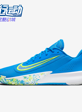 Nike/耐克正品Precision 7男女透气减震时尚低帮篮球鞋FN4322-400