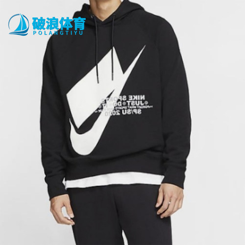 Nike/耐克正品大LOGO运动休闲连帽经典套头衫连帽卫衣CJ5049-010