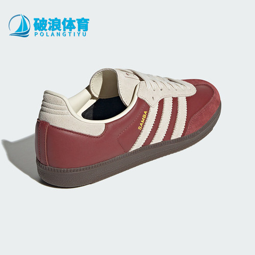 阿迪达斯男女经典耐磨休闲板鞋