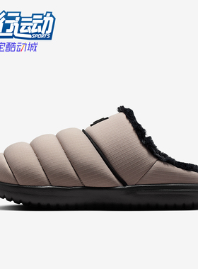 Nike/耐克正品Burrow SE男士休闲日常保暖加绒耐磨拖鞋HV8561-003