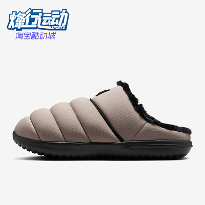 Nike/耐克正品Burrow SE男士休闲日常保暖加绒耐磨拖鞋HV8561-003