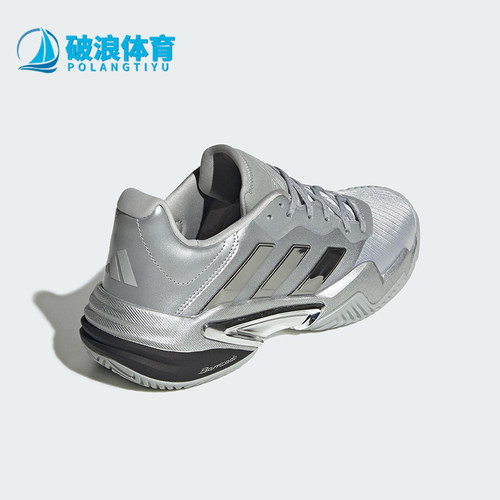 Adidas/阿迪达斯正品BARRICADE 13男士时尚运动耐磨网球鞋JP5379