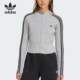 2025女士修身 Adidas 阿迪达斯正品 针织轻质夹克外套JZ0886
