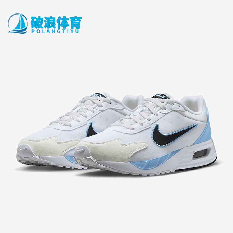 Nike/耐克男士透气跑步鞋