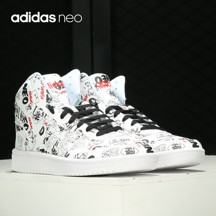 Adidas/阿迪达斯官方正品 HOOPS 2.0 MID 男女运动休闲板鞋H03089