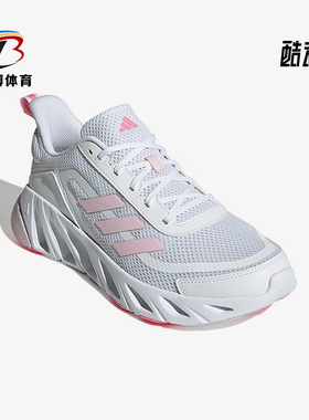 Adidas/阿迪达斯正品新款男女运动缓震网面跑时尚百搭步鞋JH9855