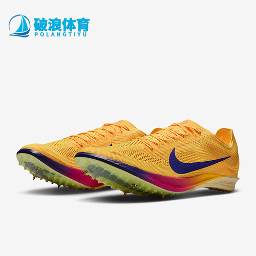 Nike/耐克正品Dragonfly 2男士运动长跑田径钉鞋跑步鞋FD8413-800