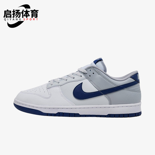Nike/耐克正品DunkRetro新款男白蓝色街头经典休闲板鞋HF5441-118
