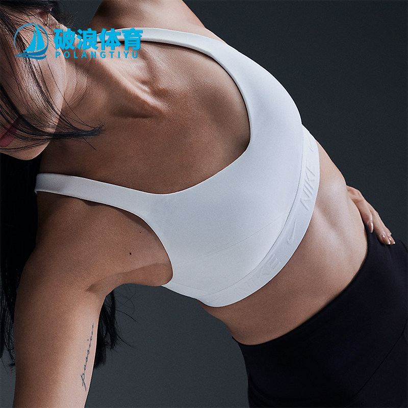 Nike/耐克正品Indy女士健身训练可调节运动内衣FD1069-100