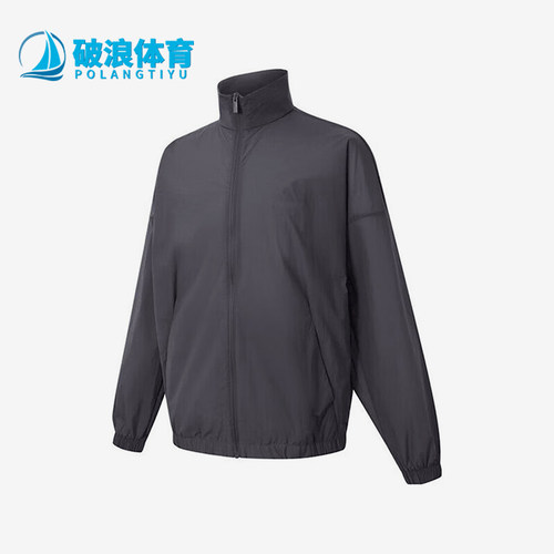 Adidas/阿迪达斯正品2025男士立领拉链经典长袖夹克外套JZ8409