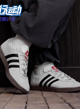 Adidas/阿迪达斯正品三叶草男女经典薄底麂皮运动板鞋JR6342