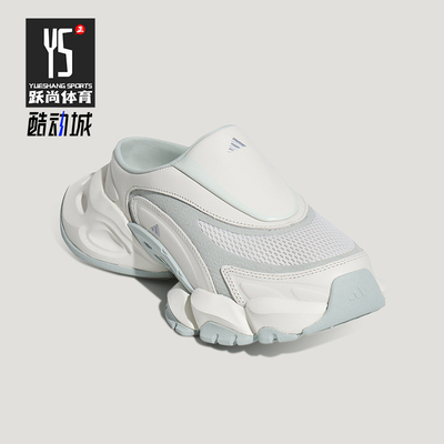 Adidas/阿迪达斯正品XLG RUNNER MULE男女透气耐磨休闲鞋L44627