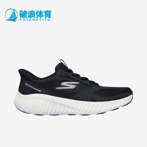 Skechers/斯凯奇正品GO系列男士简约经典耐磨防滑运动跑步鞋