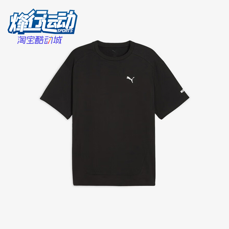 Puma/彪马正品2025夏季款男士户外耐穿经典针织运动短袖681291-01