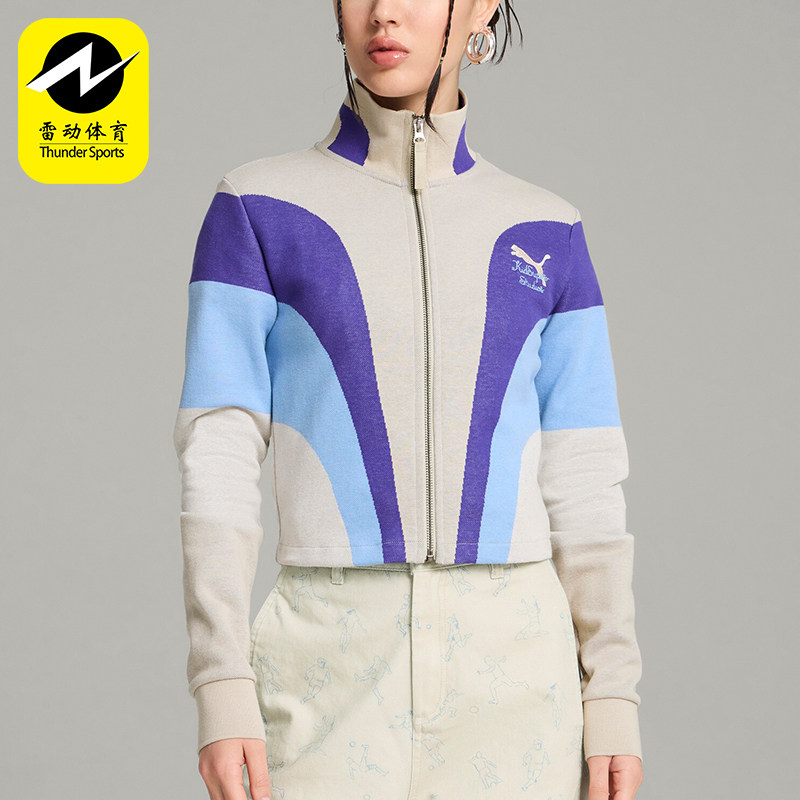 Puma/彪马正品KIDSUPER女士拼接紧身拉链针织外套626705-68