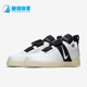 100 Force 耐克正品 Nike QS男士 Air Utility AV6247 运动鞋